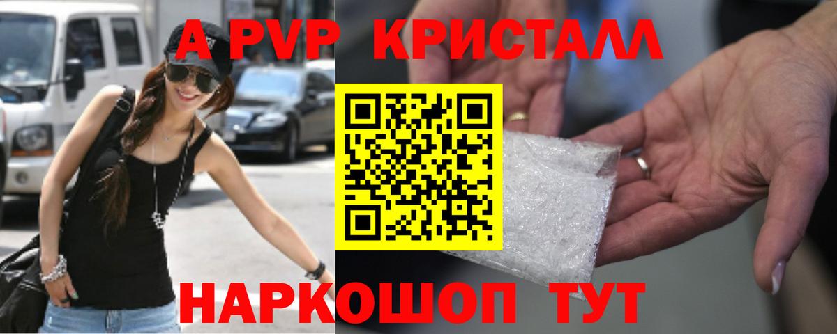 COCAIN  МЕТАМФЕТАМИН  Меф МЯУ МЯУ кристаллы  ГАШ  Мефедрон   Белая Калитва  APVP СК кристаллы 