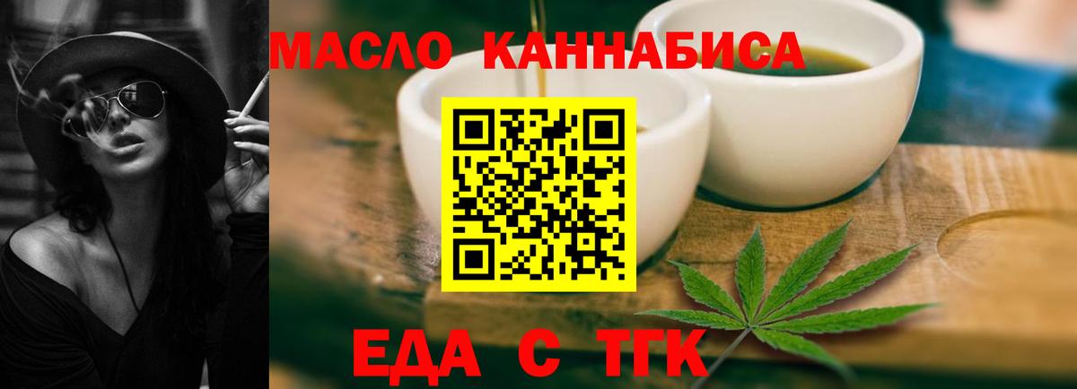 Canna-Cookies марихуана  Вход с VPN  Белая Калитва 