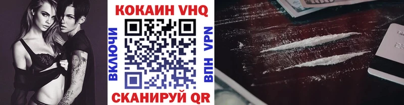 Cocaine 98%  Белая Калитва 