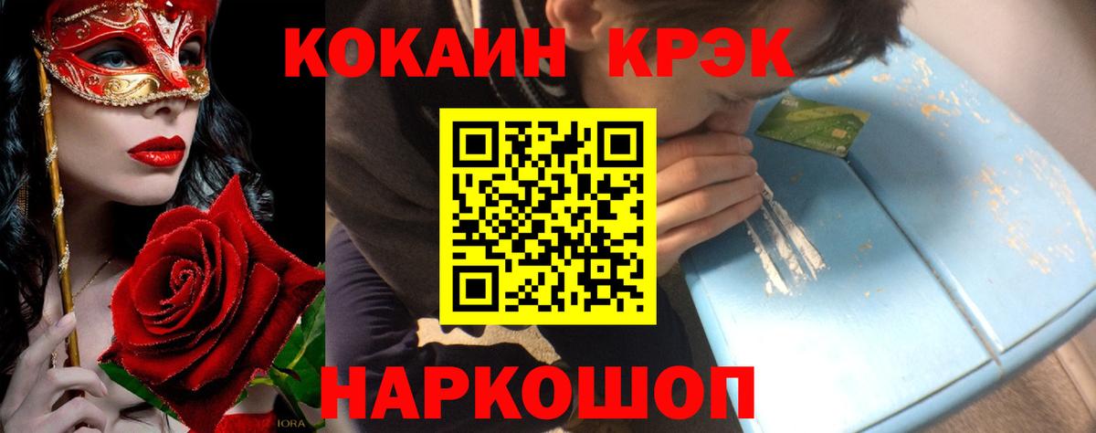 КОКАИН Перу  Белая Калитва  COCAIN Эквадор 