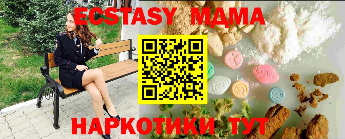 Ecstasy TESLA  Ecstasy  Экстази 99%  Белая Калитва 