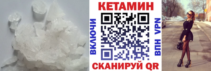 КЕТАМИН VHQ  хочу наркоту  Белая Калитва 