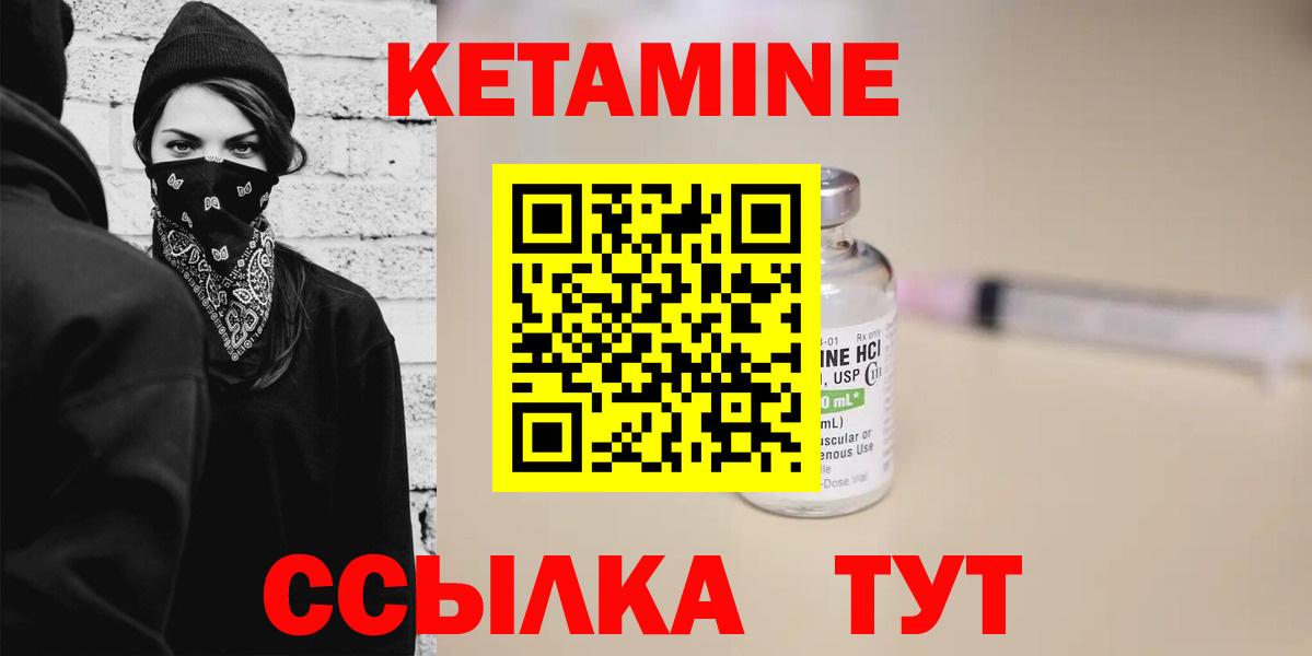 ГАШ  Гашиш  MDMA  Бошки Шишки  Вход с VPN  Белая Калитва  Канабис  APVP  Меф 