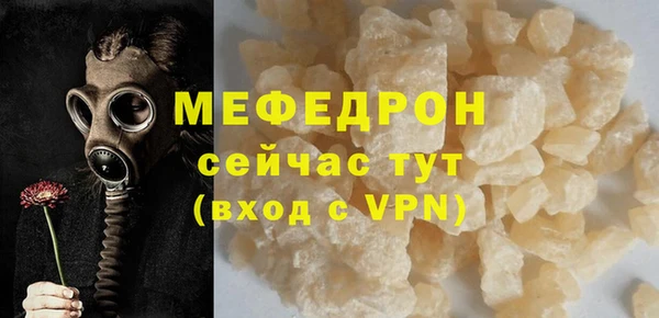 твердый Надым