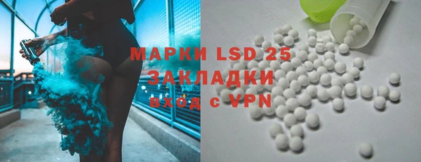 ALPHA-PVP Арсеньев