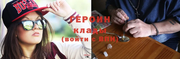 мефедрон VHQ Наволоки