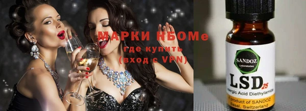 спиды Навашино