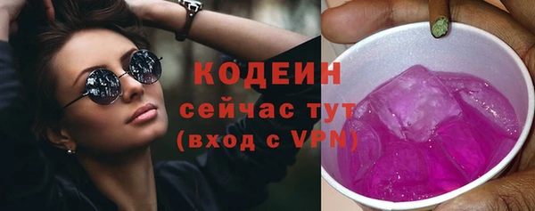 мефедрон VHQ Наволоки