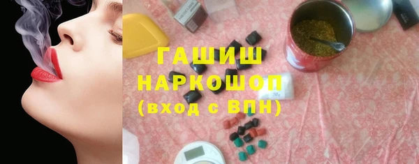 спиды Навашино