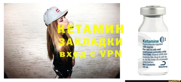 спиды Навашино