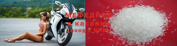 мефедрон VHQ Наволоки