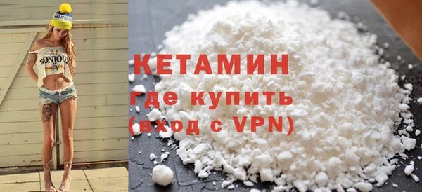 мефедрон VHQ Наволоки
