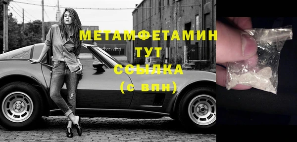 мефедрон VHQ Наволоки