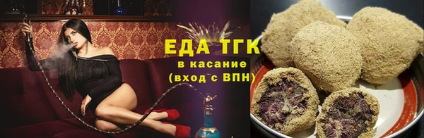 мефедрон VHQ Наволоки