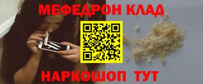 крисы Балашиха