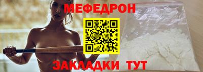 бутик Балаково