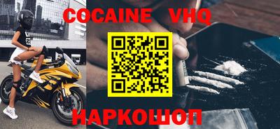 крисы Балашиха