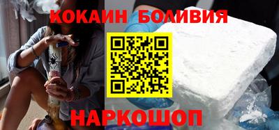 бутик Балаково