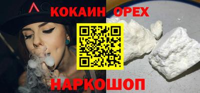дистиллят марихуана Балахна