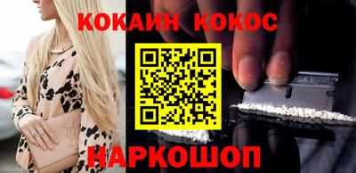 крисы Балашиха