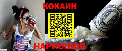 кокаин колумбия Берёзовский