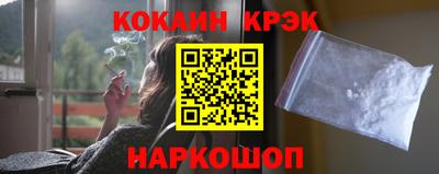 бутик Балаково