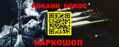 крисы Балашиха