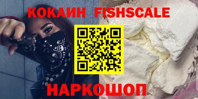 крисы Балашиха
