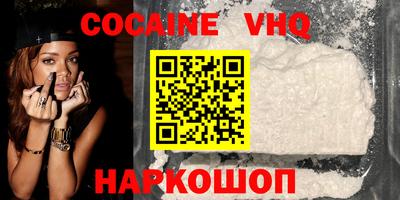 дистиллят марихуана Балахна
