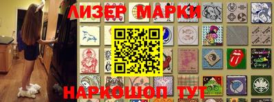 бутик Балаково