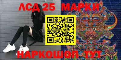 амф Балаково