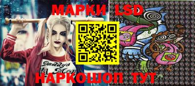 синтетический гашиш Балахна