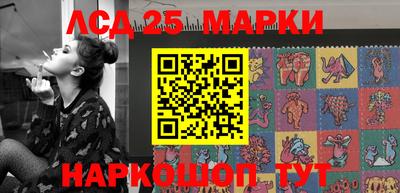 крисы Балашиха