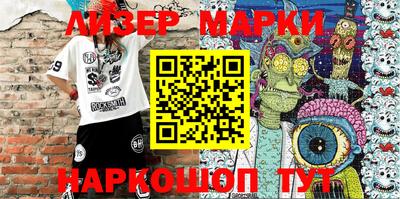 синтетический гашиш Балахна