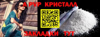 крисы Балашиха