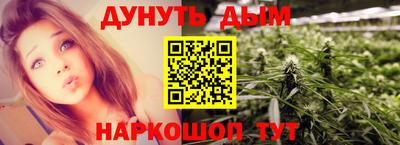 бутик Балаково