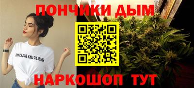 дистиллят марихуана Балахна