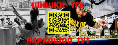 дистиллят марихуана Балашиха