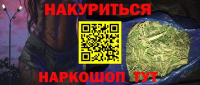 дистиллят марихуана Балахна