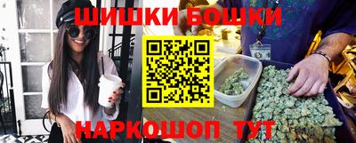 бутик Балаково