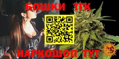бутик Балаково