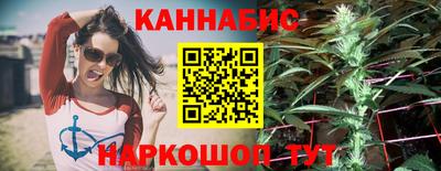 бутик Балаково