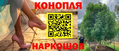 дистиллят марихуана Балахна