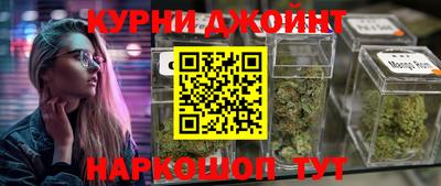 крисы Балашиха