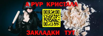 бутик Балаково