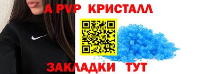 крисы Балашиха