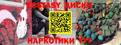 бутик Балаково
