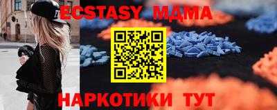 крисы Балашиха