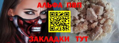 крисы Балашиха