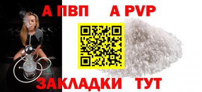 бутик Балаково